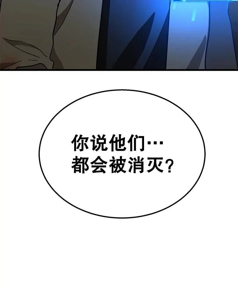 73.造物主241