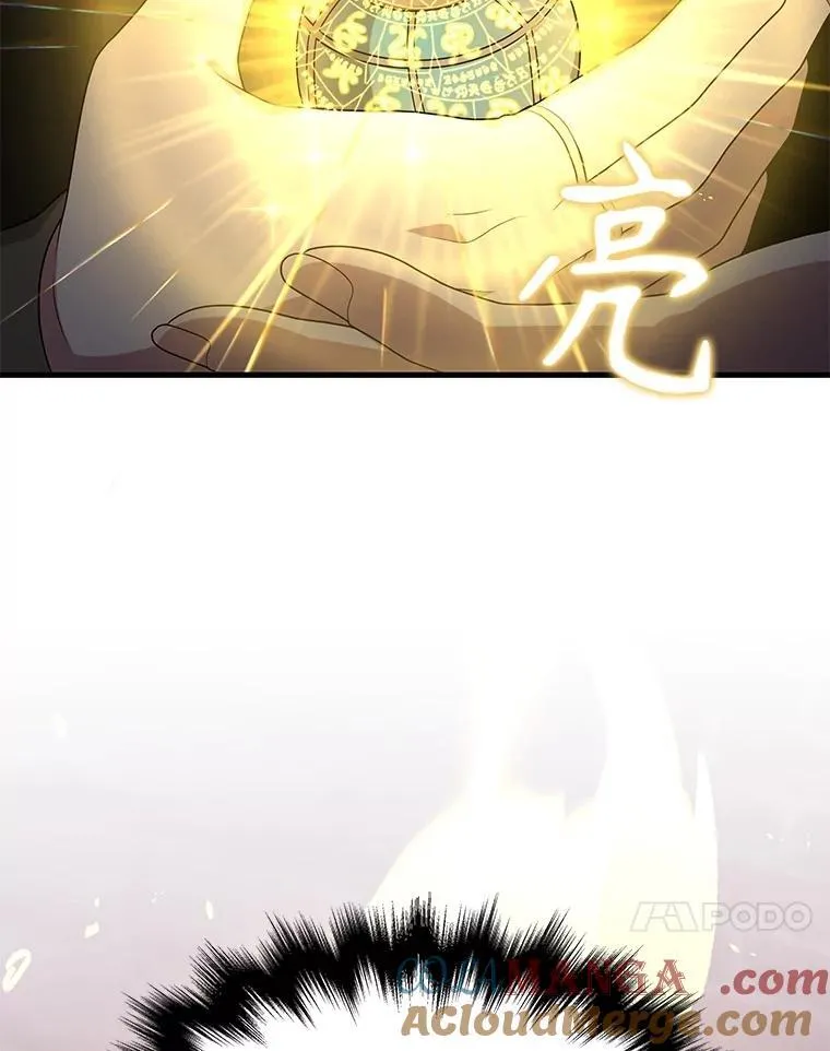 60.觉醒热36