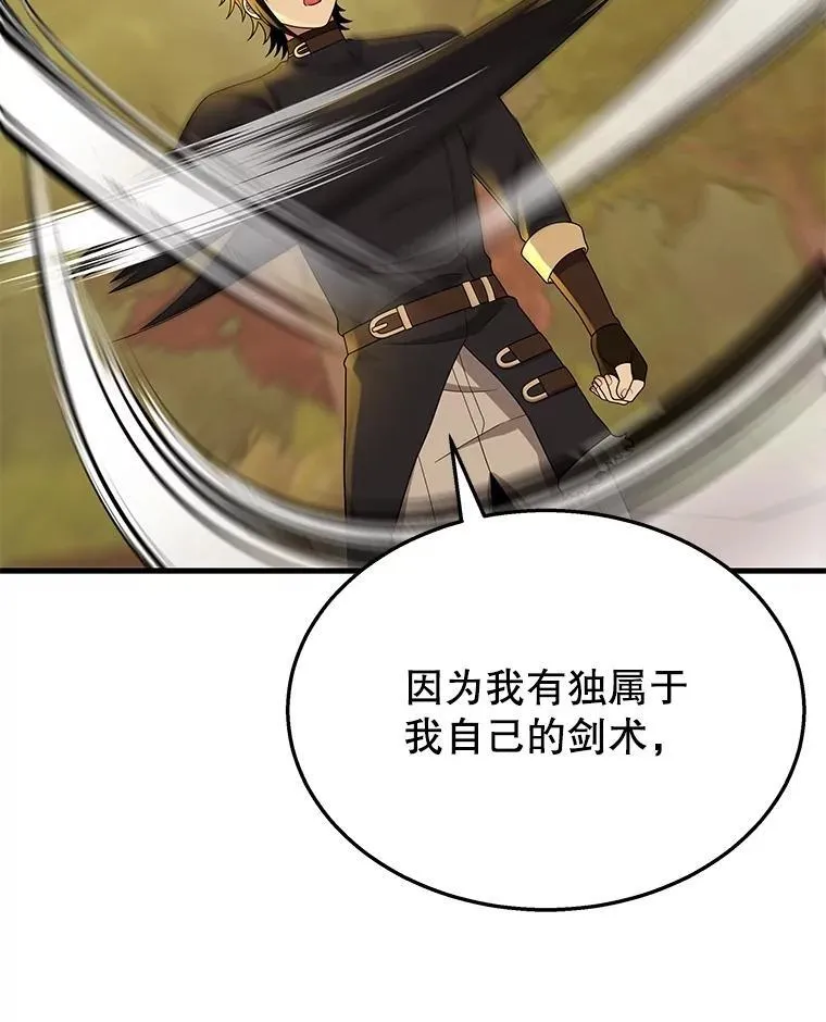 51.形81