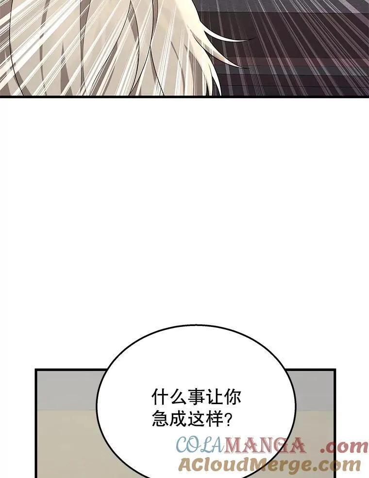 49.地狱对练132