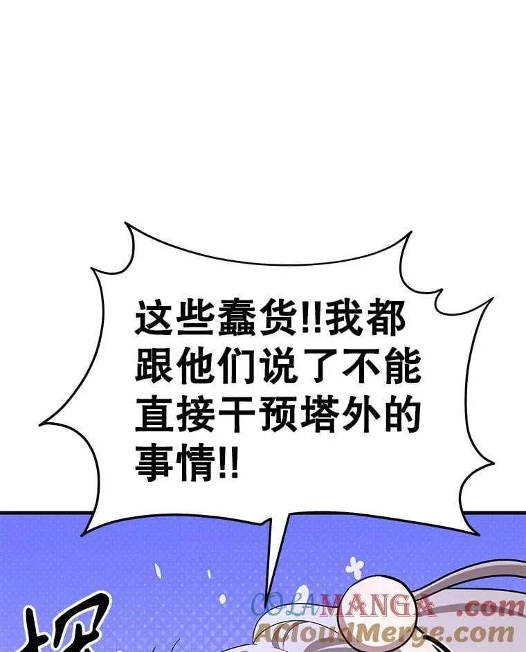 73.造物主236