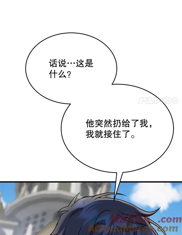 53.创造？128
