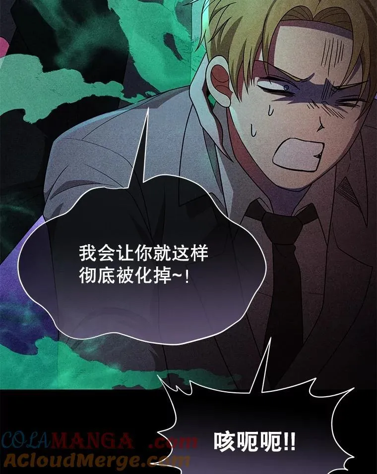 62.换我守护你112