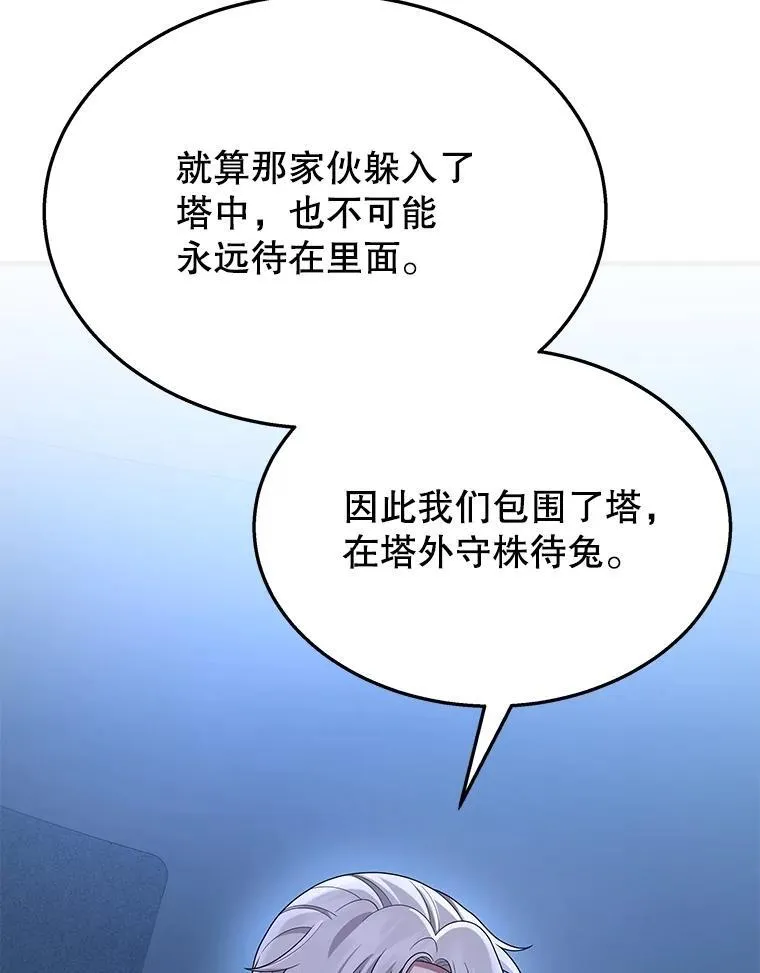 52.出塔126