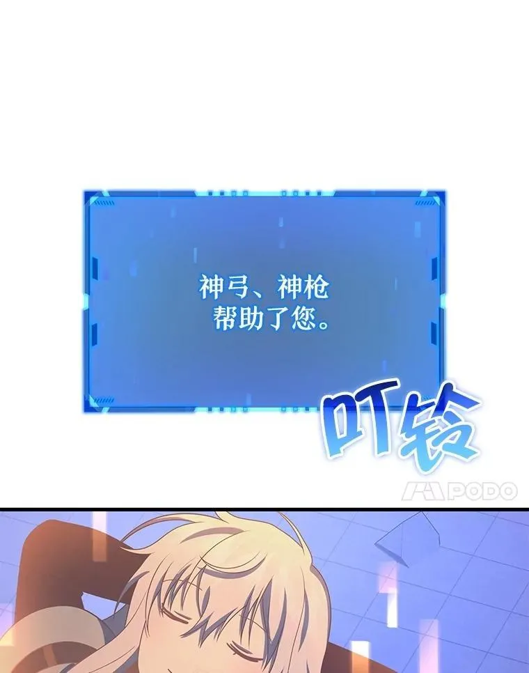 73.造物主166