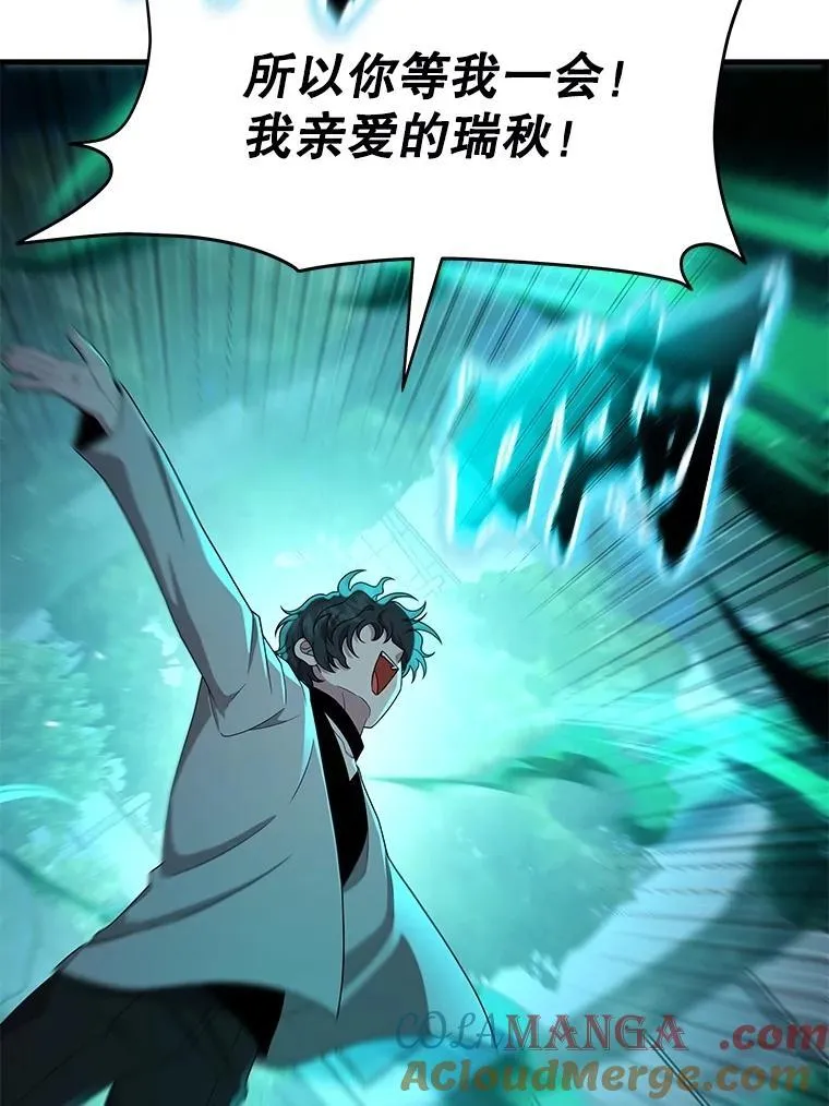 61.毒雾80