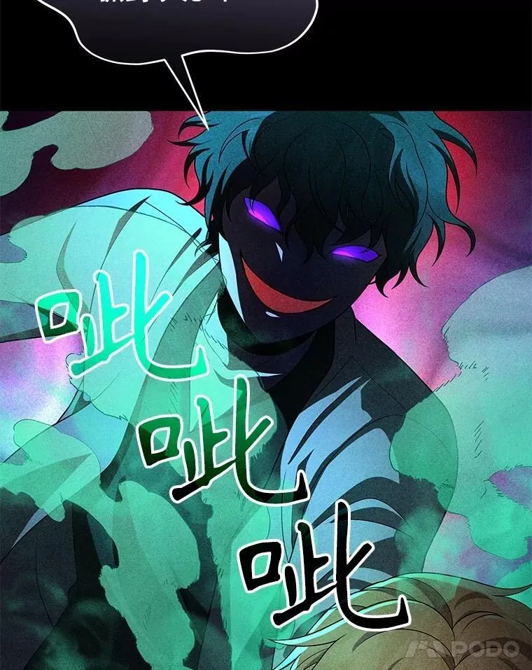 62.神级英雄们的继承者111