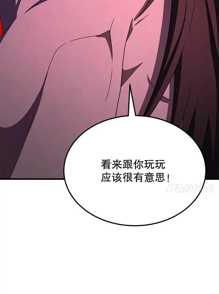59.天命公会47