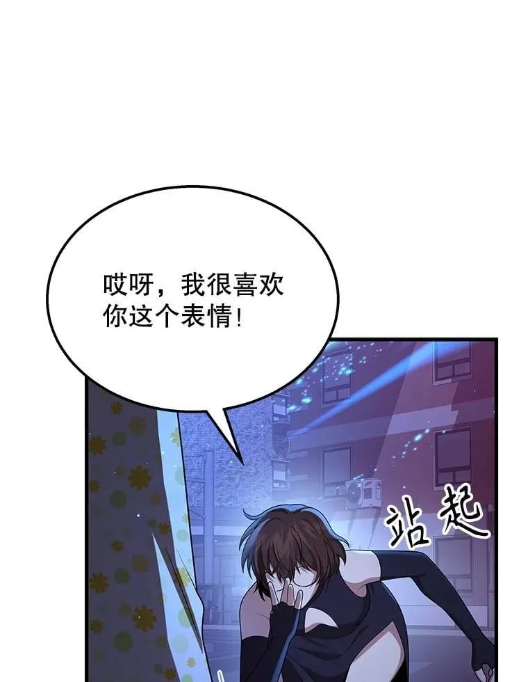 55.假象的权能149