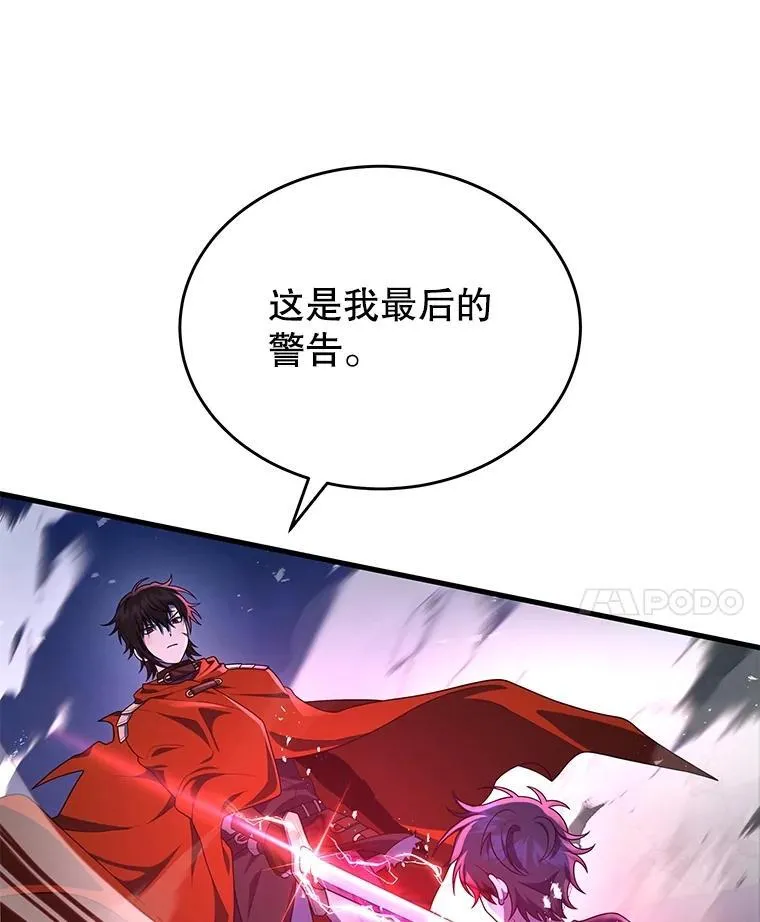 44.如神所说17