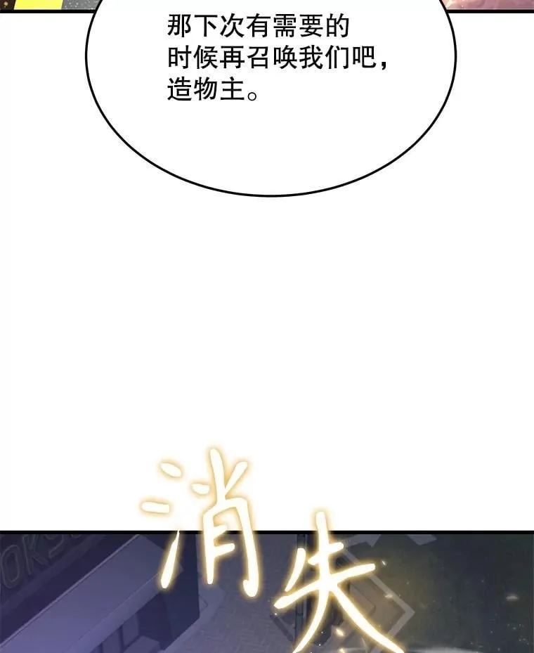 57.死里逃生158