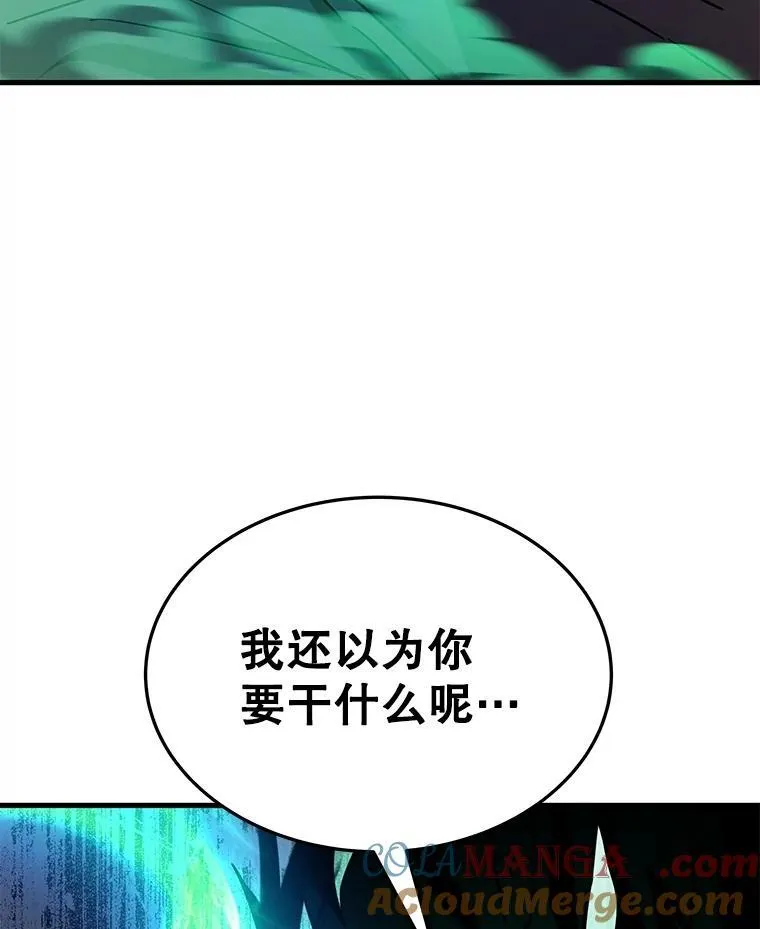63.背水一战132