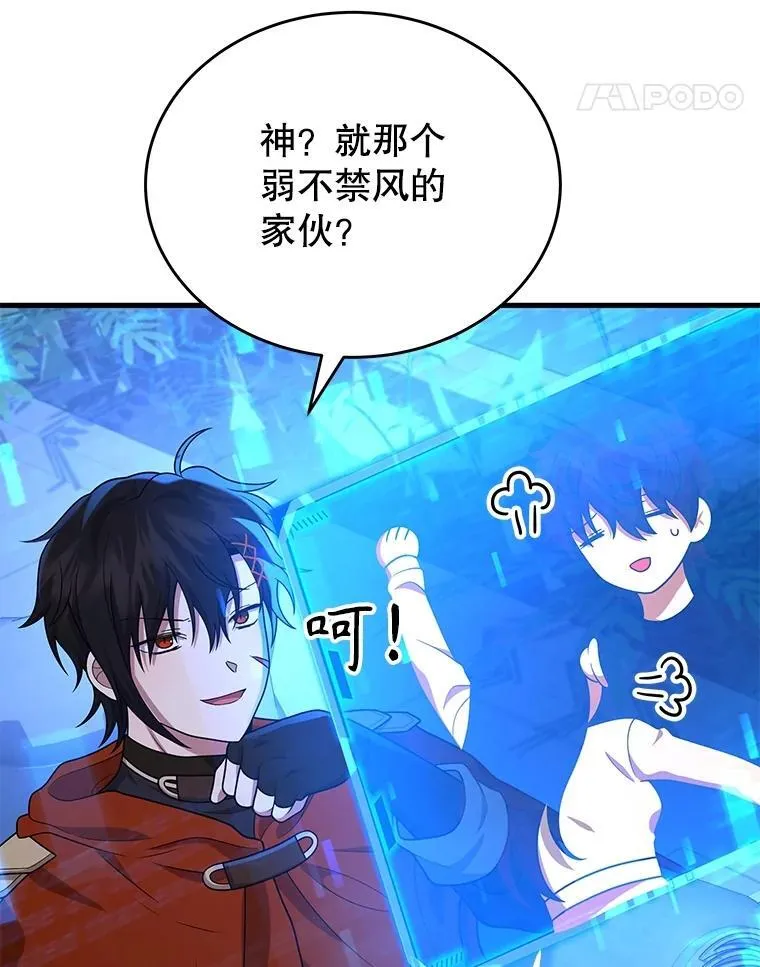 44.如神所说107