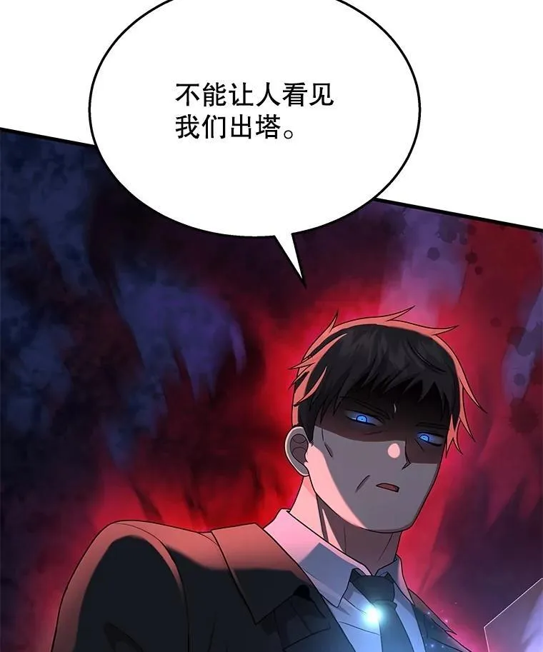 52.出塔25