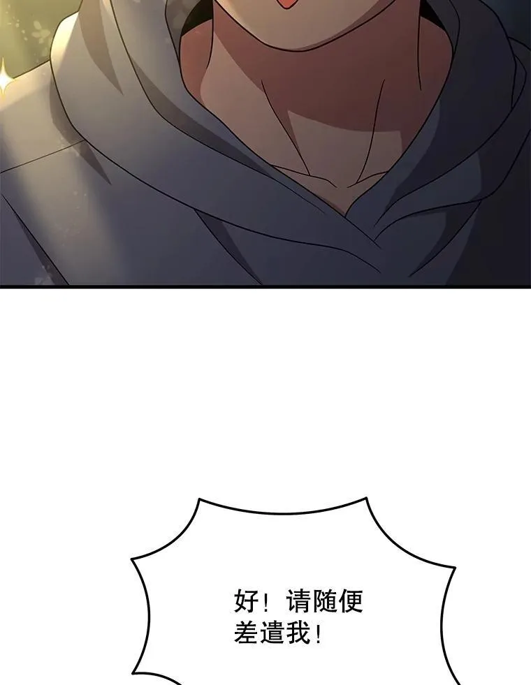 60.觉醒热106