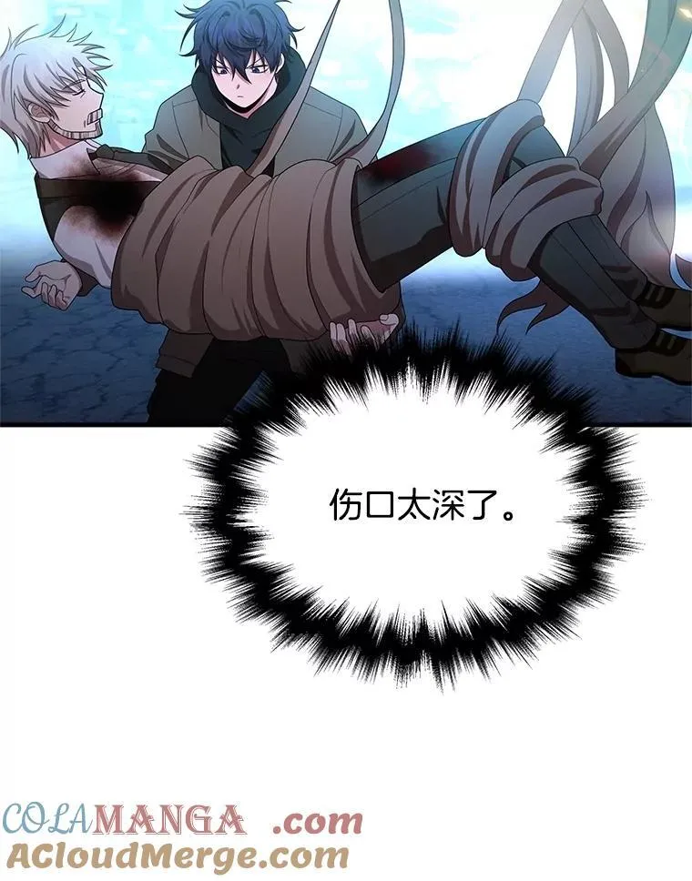 68.召唤撒旦160