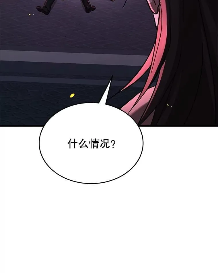 59.天命公会183