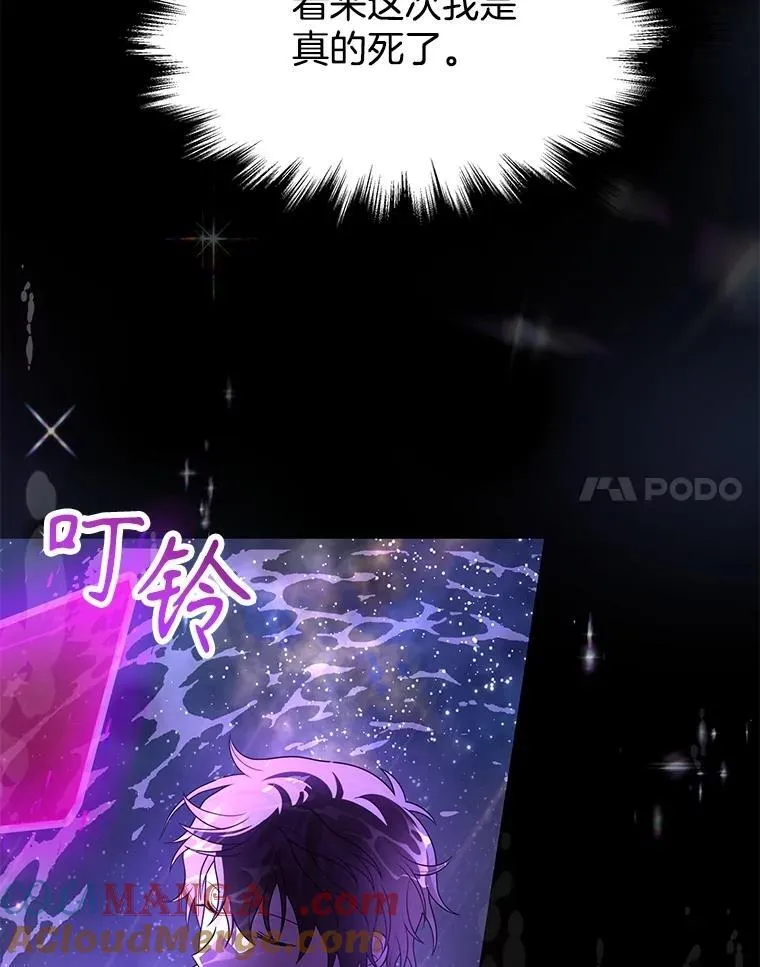 57.死里逃生20