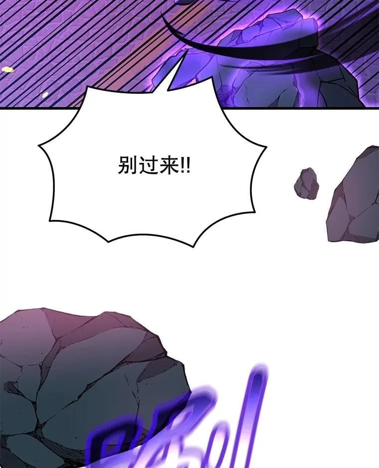 55.假象的权能118