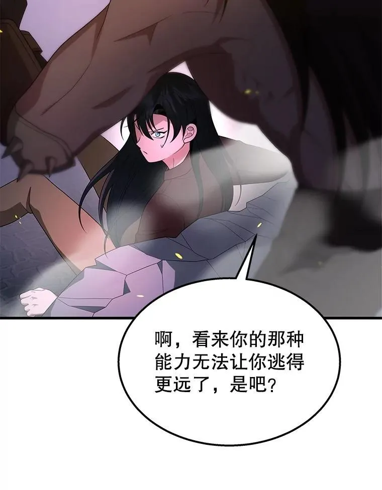 64.神级英雄们的继承者85