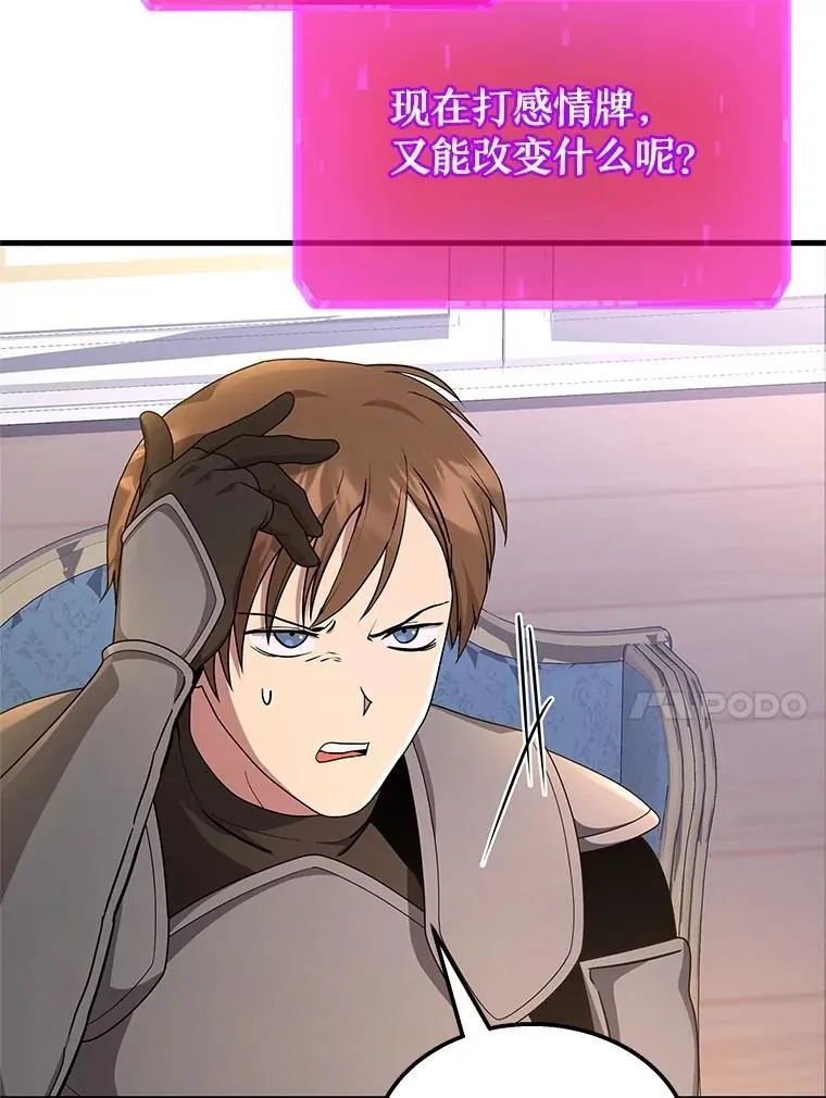 73.造物主29