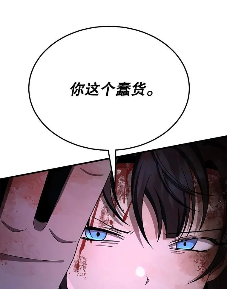 65.智取54
