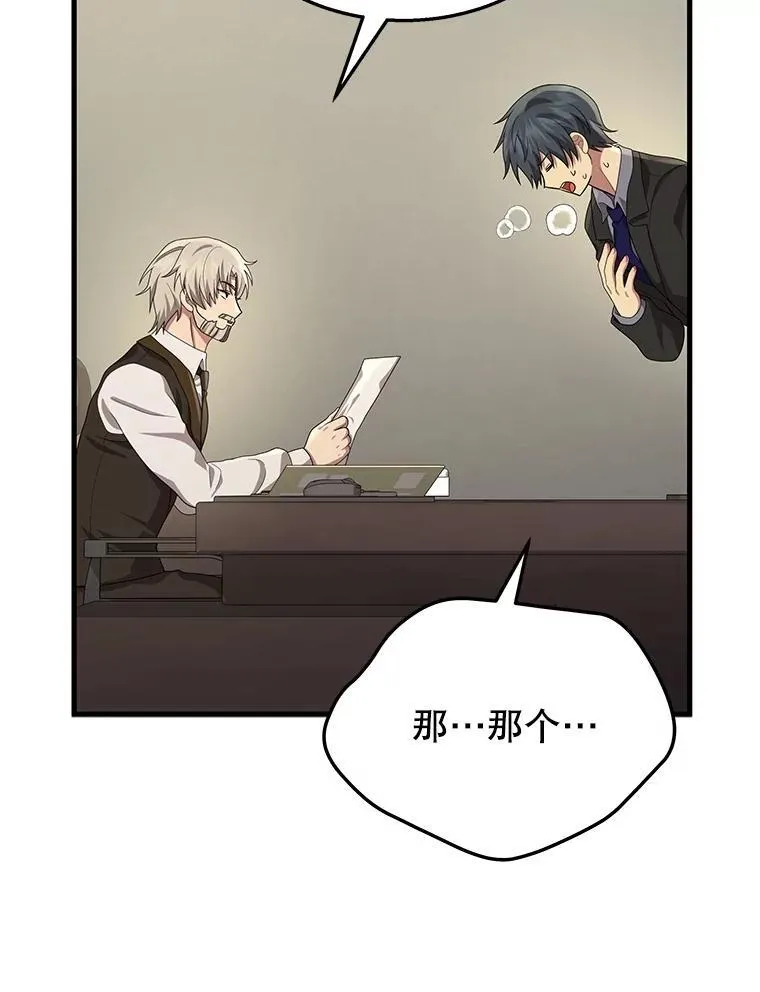49.地狱对练133