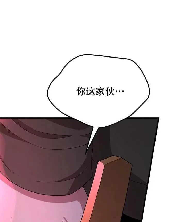 55.假象的权能157