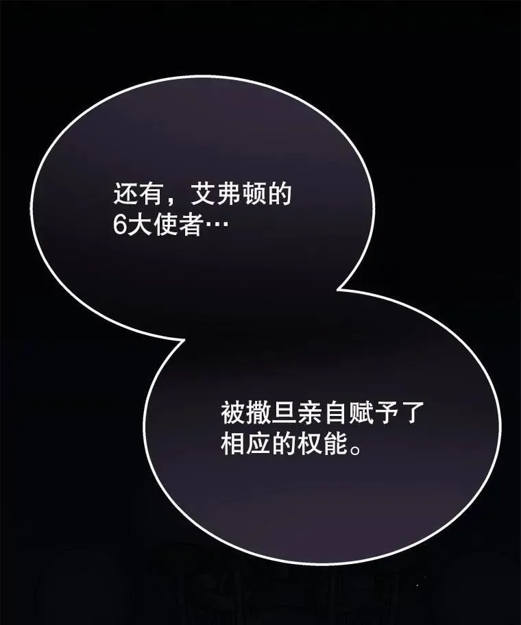 58.6大权能110