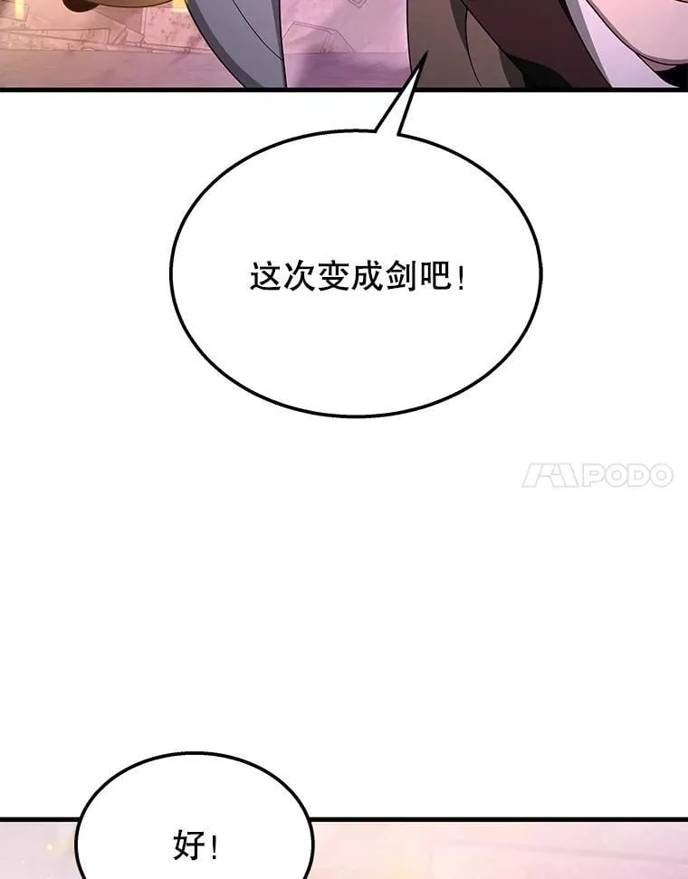 68.召唤撒旦33