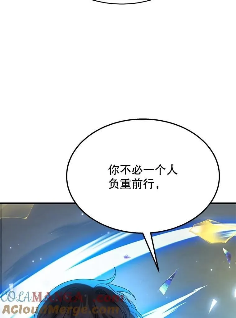 62.换我守护你156