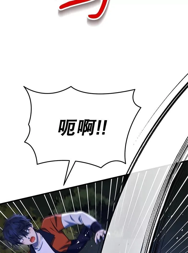 47.被推入宝地101