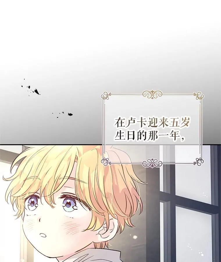 105.回忆85