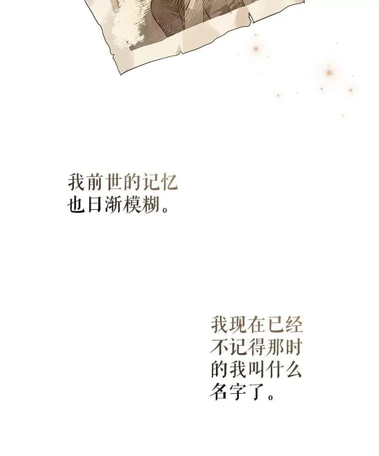 105.回忆1
