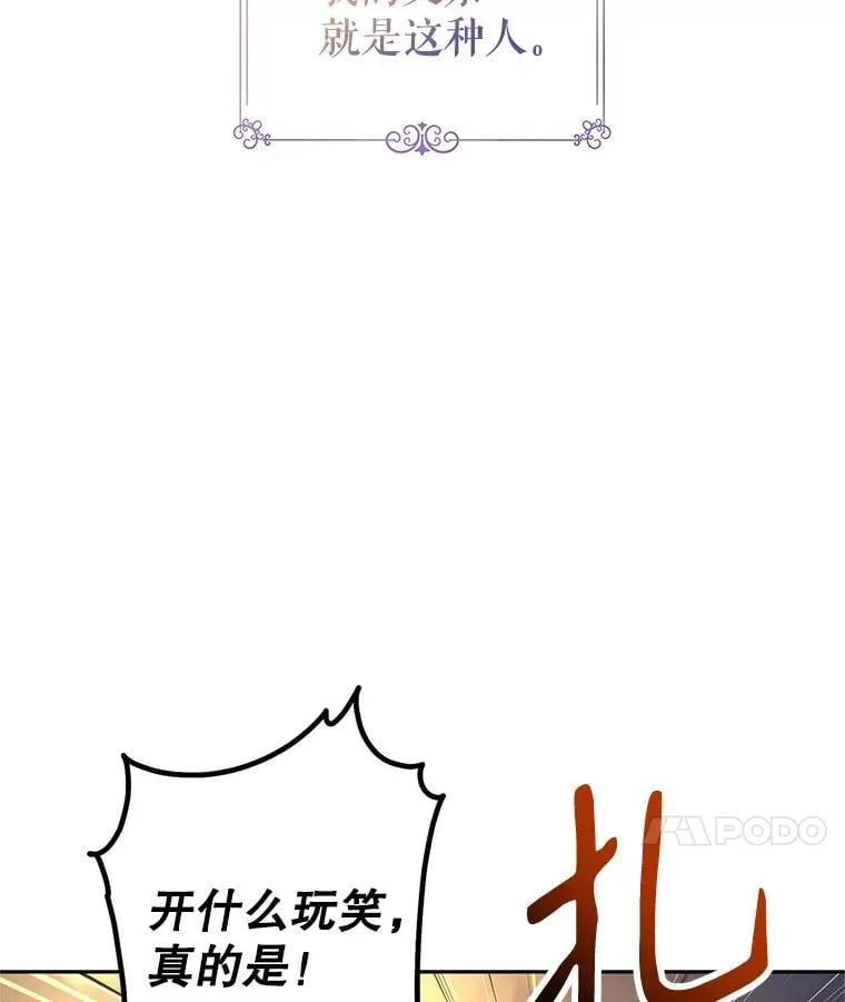105.回忆38