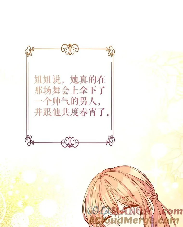 105.回忆57