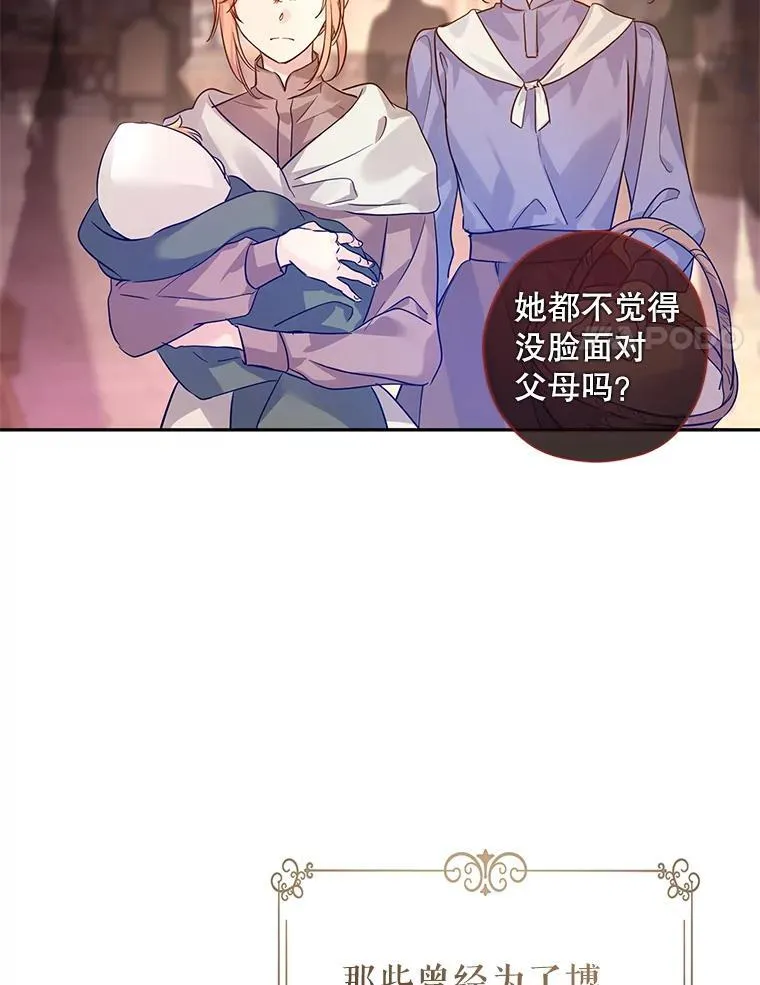 105.回忆73