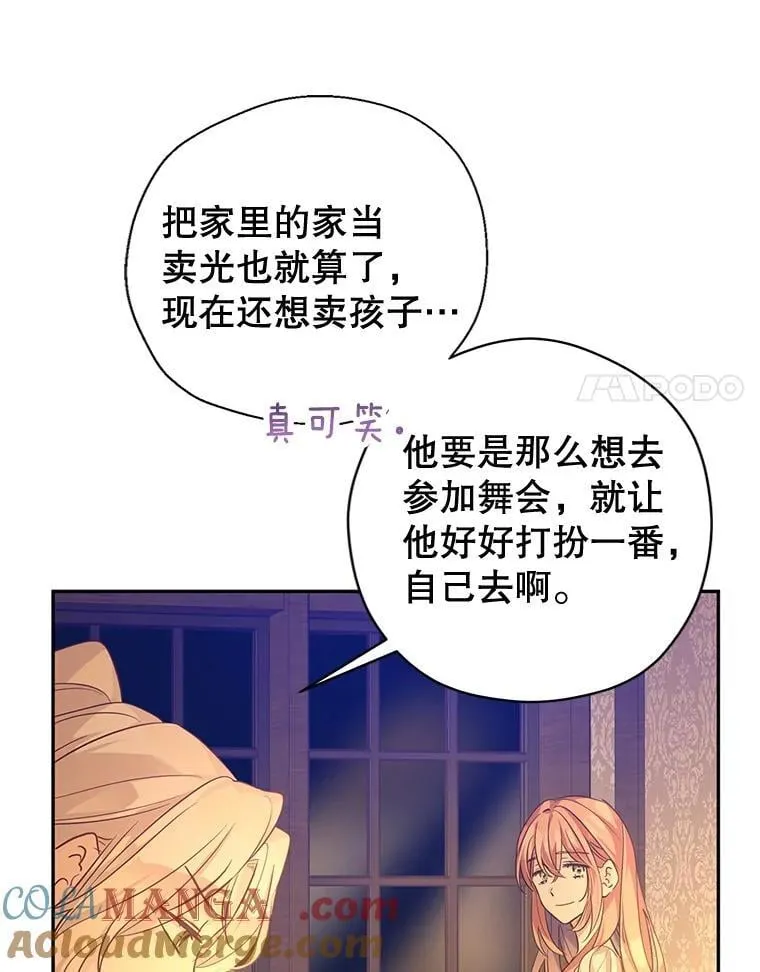 105.回忆42