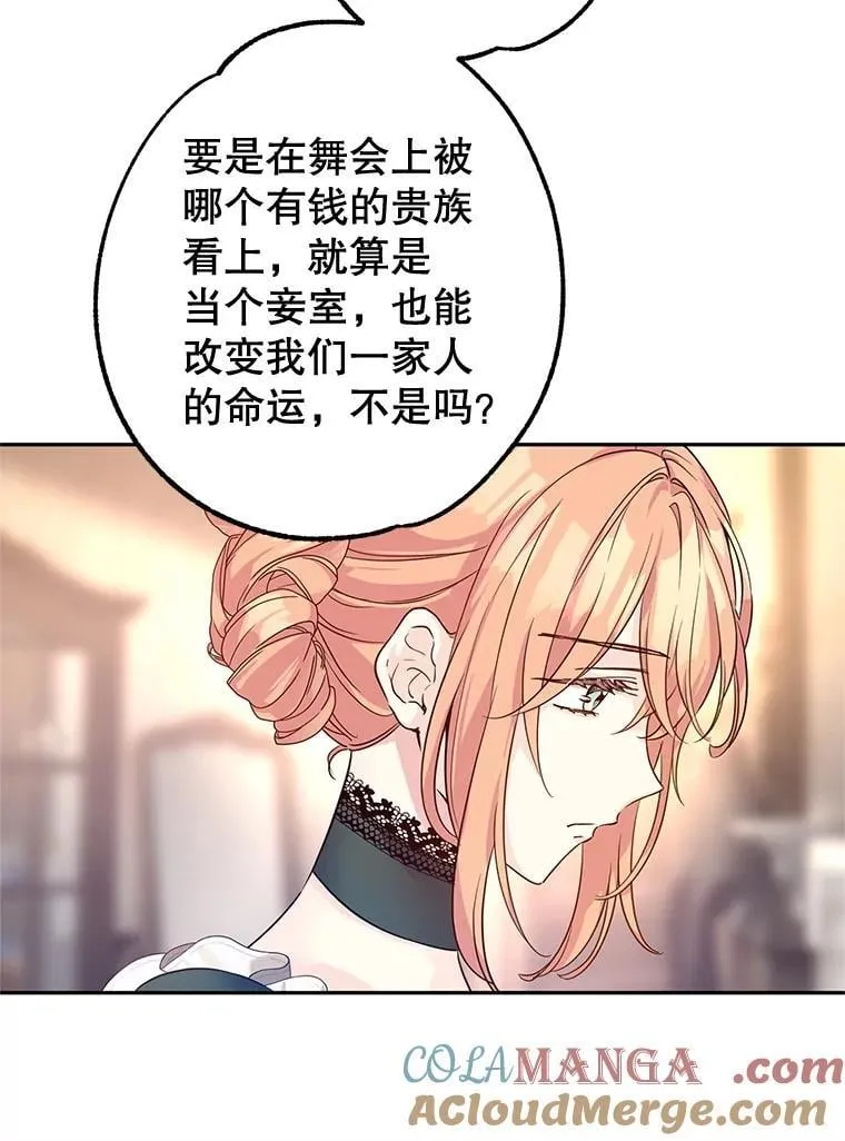 105.回忆33