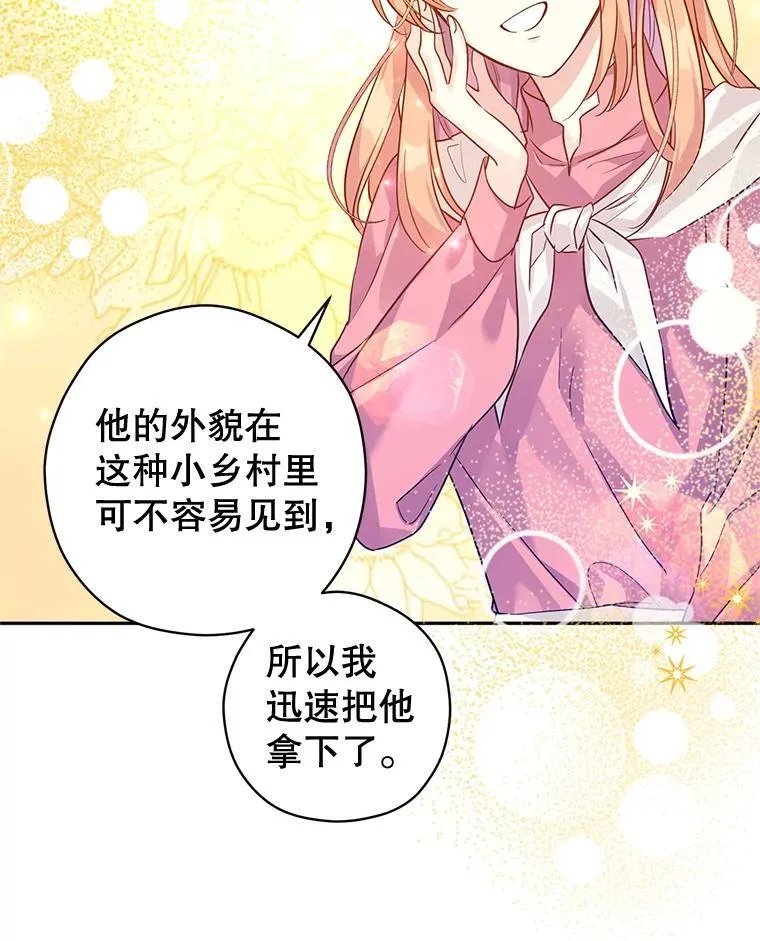 105.回忆58