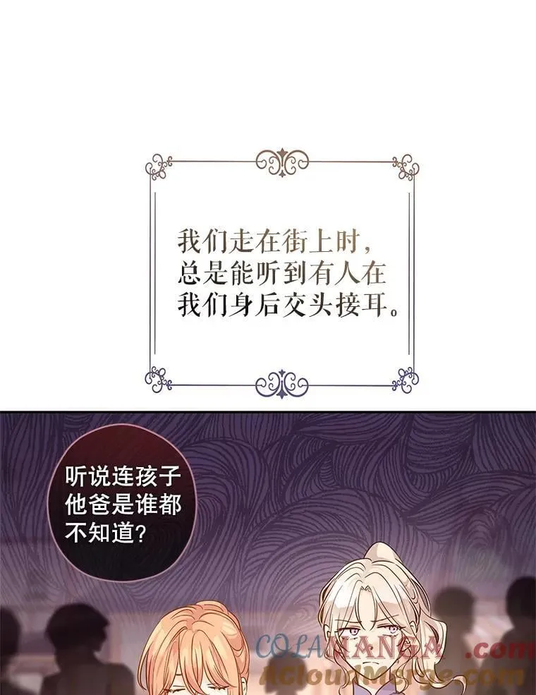 105.回忆72