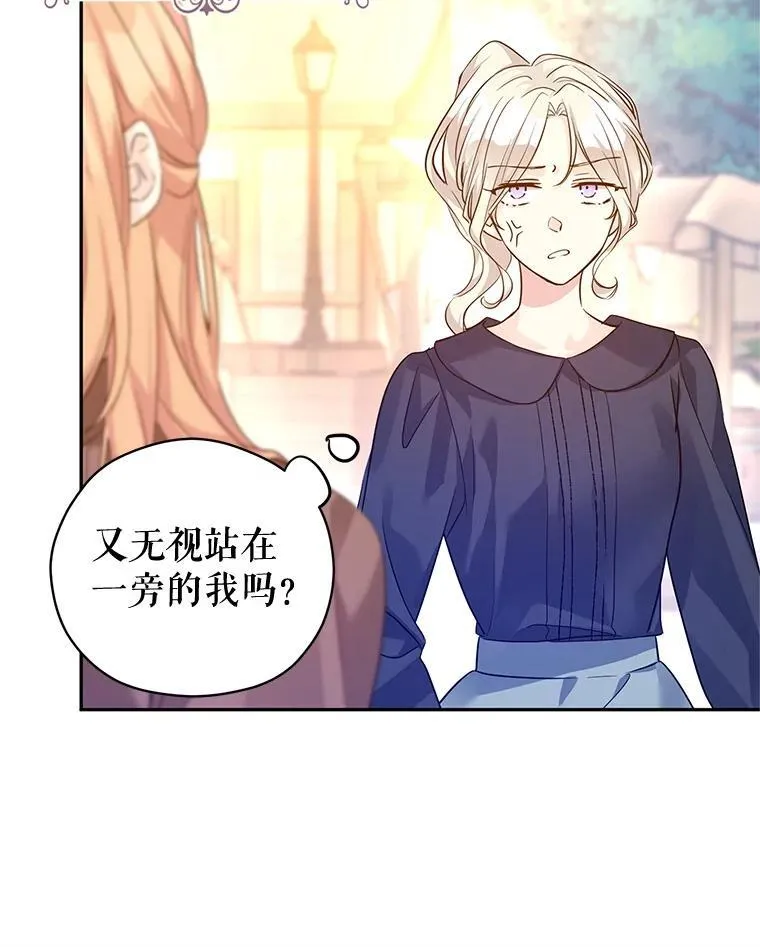 105.回忆17