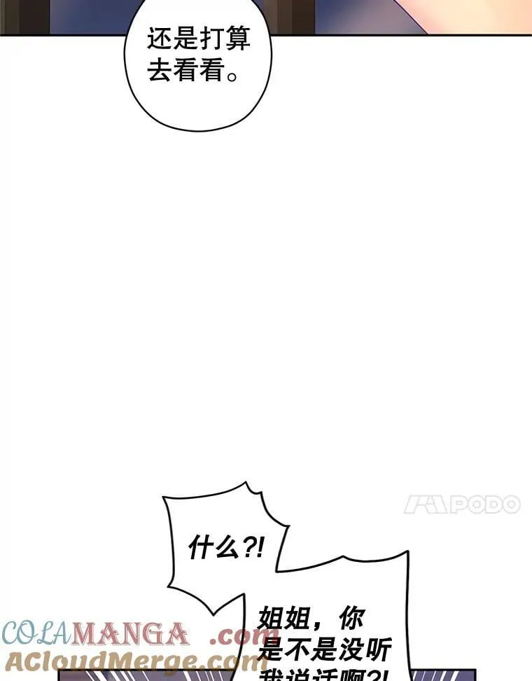 105.回忆45