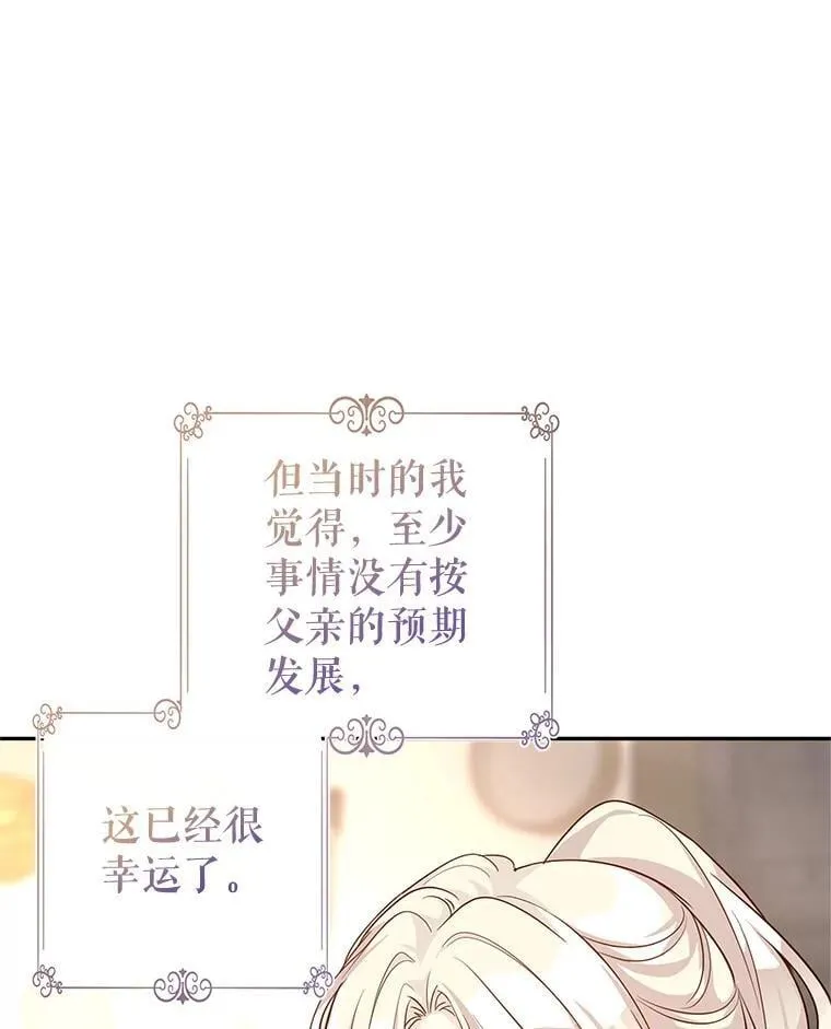 105.回忆61