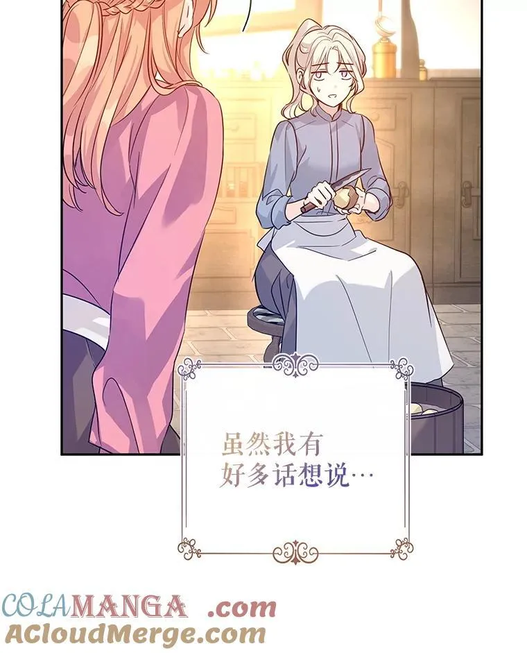 105.回忆60