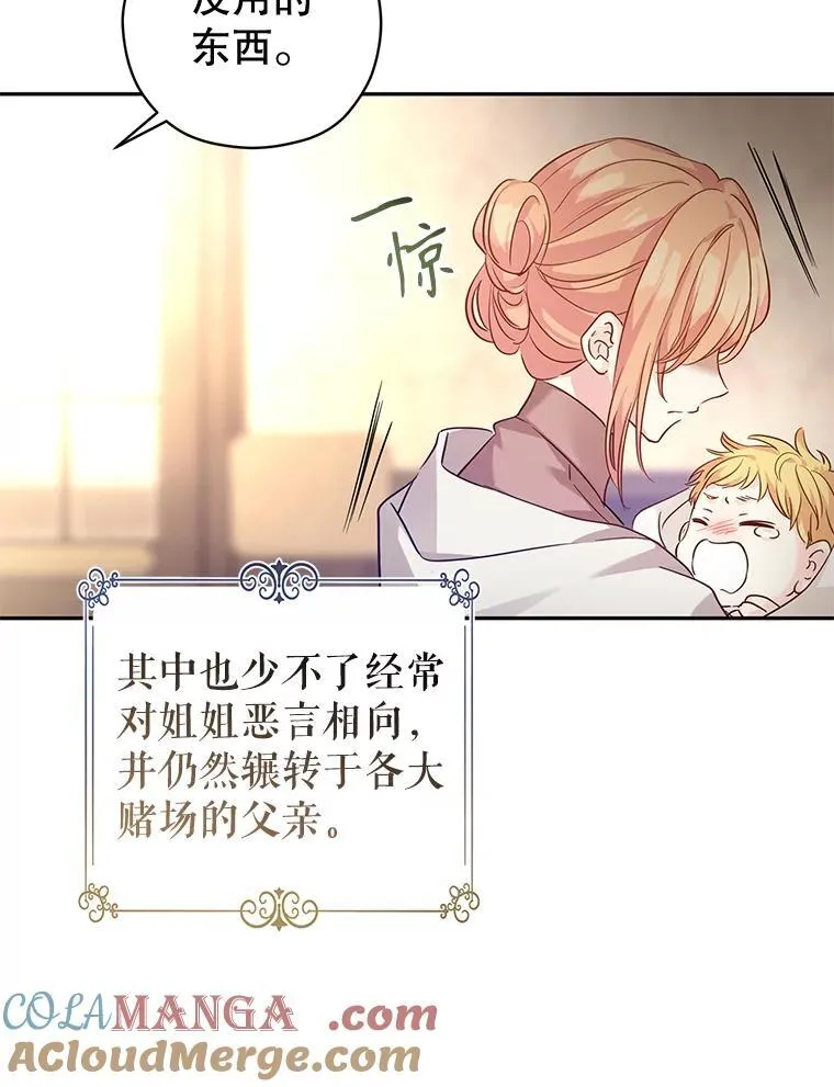105.回忆78
