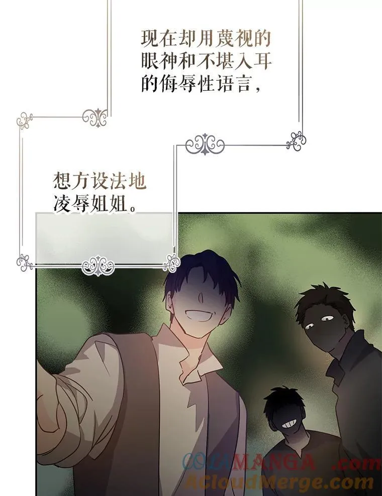 105.回忆75