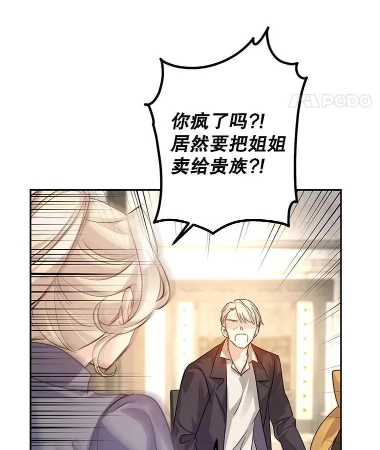 105.回忆35