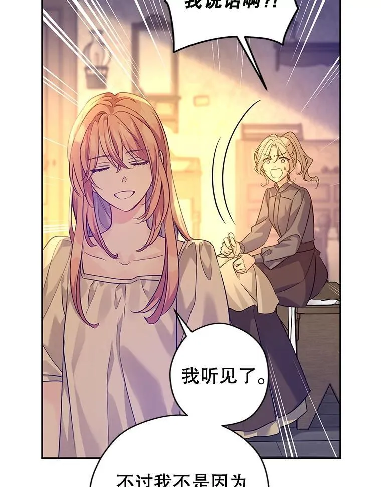 105.回忆46