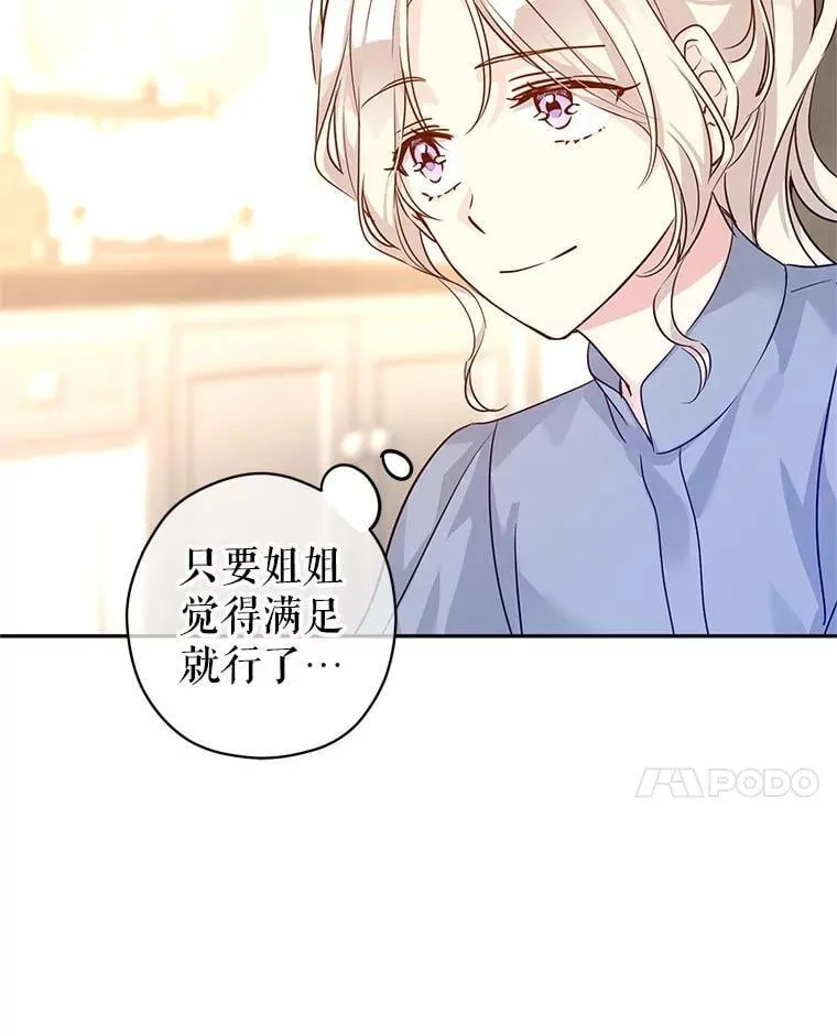 105.回忆62
